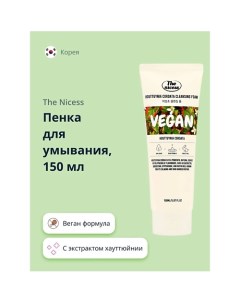 Пенка для умывания VEGAN с экстрактом хауттюйнии сердцевидной 150.0 The nicess