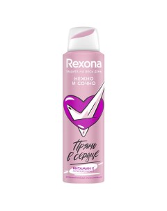 Дезодорант-антиперспирант спрей Нежно и сочно Прямо в сердце Rexona