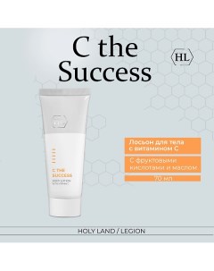 С the Success Body Lotion - Лосьон для тела 70.0 Holy land