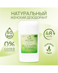 Сухой твердый женский дезодорант-стик "Blooming Spring" 50.0 Mivlane