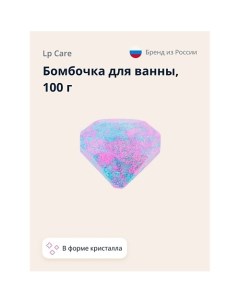 Бомбочка для ванны кристалл 100.0 Lp care