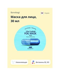 Маска для лица увлажняющая VITA COCKTAIL 30.0 Banobagi