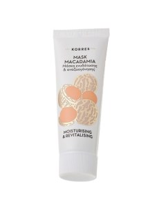 Маска для лица увлажняющая Макадамия Macadamia Mask Korres