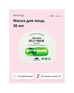 Маска для лица VITA GENIC Расслабляющая 30.0 Banobagi