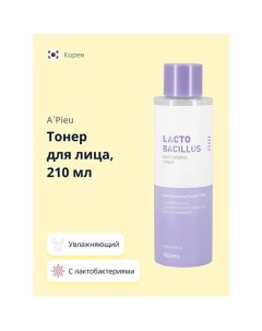 Тонер для лица LACTOBACILLUS с лактобактериями (увлажняющий) 210.0 A'pieu