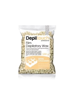 Воск пленочный с ароматом шоколада Film Depilatory Wax White Chocolate Depiltouch professional