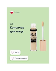 Консилер для лица ULTRA COVER EYE & SKIN CONCEALER ультра покрытие Bell