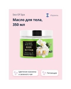 Масло для тела Цветение жасмина и зеленого чая 350.0 Sea of spa