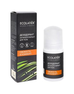 Дезодорант-антиперспирант для тела Свежесть и комфорт 50.0 Ecolatier