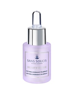 Ночная масляная сыворотка с ретинолом BEAUTY ELIXIR RETINOL 15.0 Sans soucis baden·baden