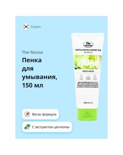 Пенка для умывания VEGAN с экстрактом центеллы азиатской 150.0 The nicess