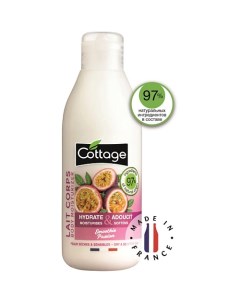 Молочко для тела Маракуйя Body Moisturizer Cottage