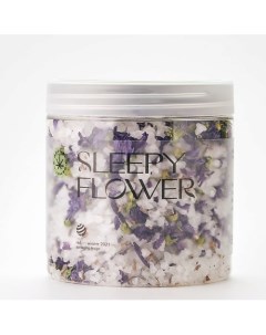 Соль для ванн SLEEPY FLOWER лаванда бергамот лимон 500 0 Grower cosmetics