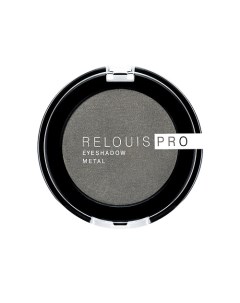 Тени "Pro Eyeshadow Metal" Relouis