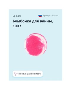 Бомбочка для ванны шар-фантазия 100.0 Lp care