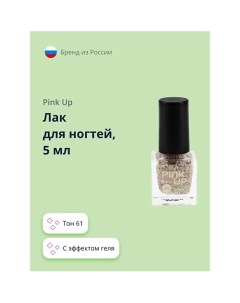 Лак для ногтей MINI GEL Pink up