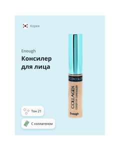 Консилер для лица COLLAGEN COVER TIP CONCEALER Enough