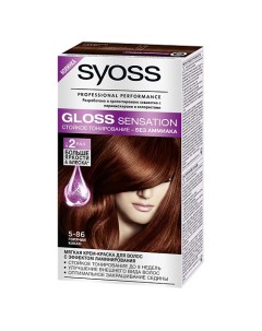 SYOSS Крем краска для волос Syoss Gloss Sensation