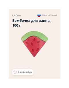 Бомбочка для ванны Арбуз 100.0 Lp care