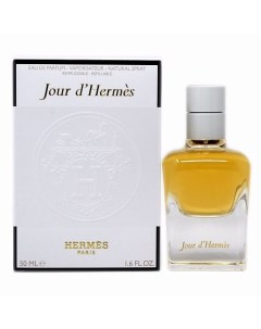 HERMES Парфюмерная вода Jour d'Hermes. Перезаполняемый флакон 50.0