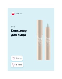 Консилер для лица MY EVERYDAY CONCEALER STICK в стике Bell