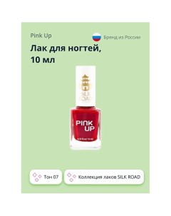 Лак для ногтей LIMITED SILK ROAD Pink up