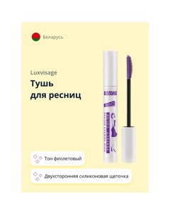 Тушь для ресниц PERFECT COLOR Luxvisage