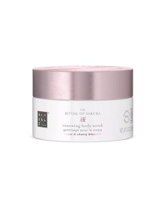 Сахарный скраб для тела The Ritual of Sakura Body Scrub 250 0 Rituals