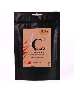 Скраб для тела "Caramel and Salt" 250.0 Elviva