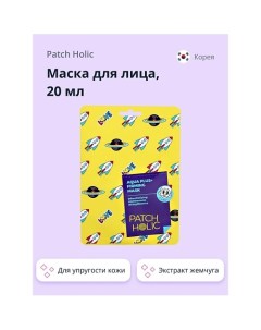 Маска для лица для упругости кожи 20.0 Patch holic