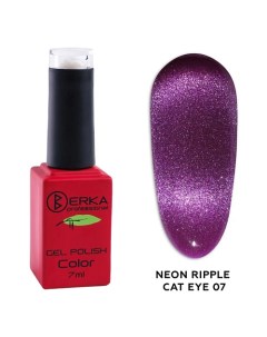 Гель лак для ногтей Neon Ripple Cat Eye Berka