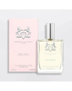 Масло для тела парфюмерное Delina 100.0 Parfums de marly