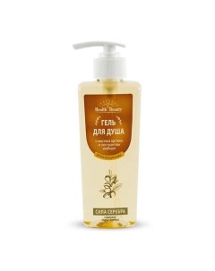 Гель для душа с маслом Арганы 250.0 Health&beauty