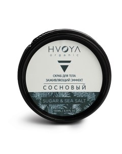 Скраб для тела сосновый 100.0 Hvoya