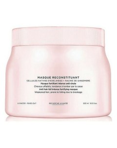 Unisex Genesis Mask Укрепляющая маска для слабых, склонных к выпадению волос 500.0 Kerastase