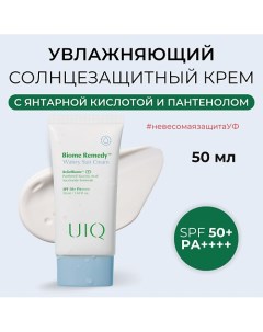 Солнцезащитный крем для лица Biome Remedy Watery Sun Cream 50.0 Uiq