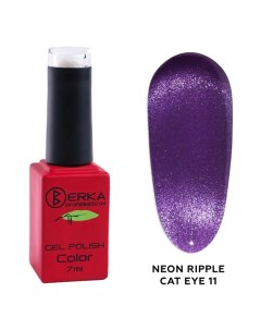 Гель лак для ногтей Neon Ripple Cat Eye Berka