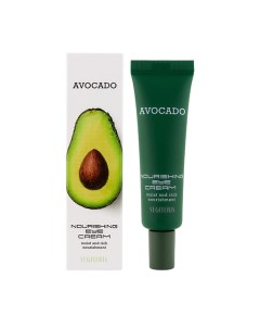 Крем для глаз питательный AVOCADO Vegiteria