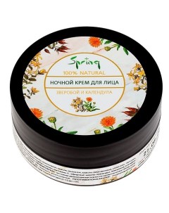 Крем для лица ночной "Зверобой и календула" 50.0 Spring