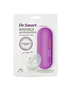 Тканевая маска для лица против морщин с коллагеном Wrinkle Regeneration Face Mask Dr smart