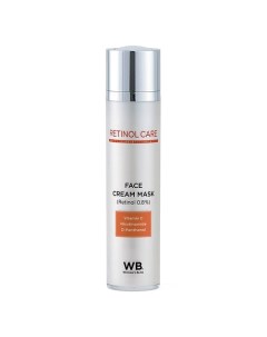 Маска для лица с ретинолом 0,8% RETINOL CARE 50.0 Woman`s bliss