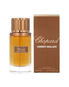 Парфюмерная вода Amber Malaki 80.0 Chopard