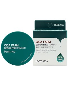 Пудра для лица матирующая рассыпчатая с центеллой азиатской Cica Farm Sebum Free Powder Farmstay