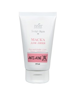 Маска для лица Face mask Kaolin + Corn Starch + Sodium PCA 150.0 Invit