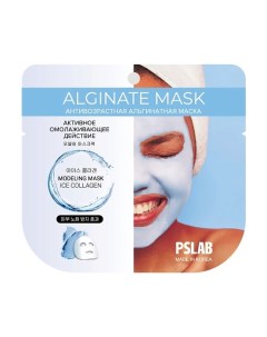 Антивозрастная альгинатная маска c коллагеном Modeling Mask Ice Collagen Ps.lab