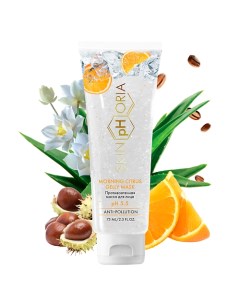 Маска для лица противоотечная Morning Citrus Gelly Mask 75 0 Skinphoria