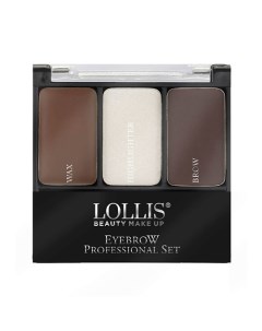 Тени для бровей Eyebrow Professional Set Lollis