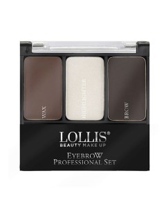 Тени для бровей Eyebrow Professional Set Lollis