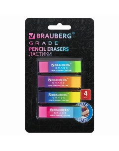 Ластики GRADE 4 Brauberg