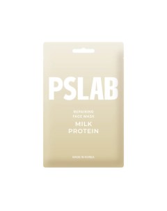 Восстанавливающая тканевая маска для лица Milk Protein Ps.lab